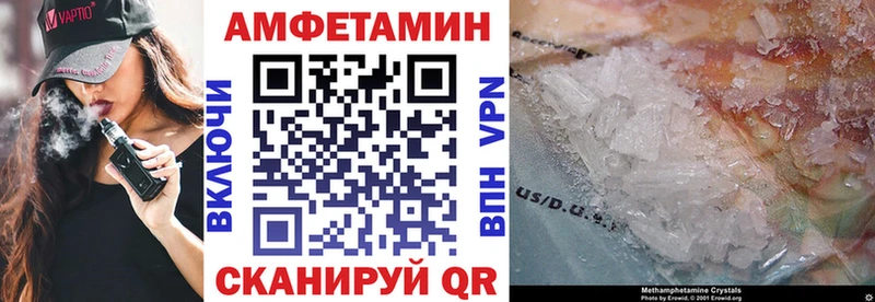 Купить закладки  Магадан  Amphetamine VHQ 