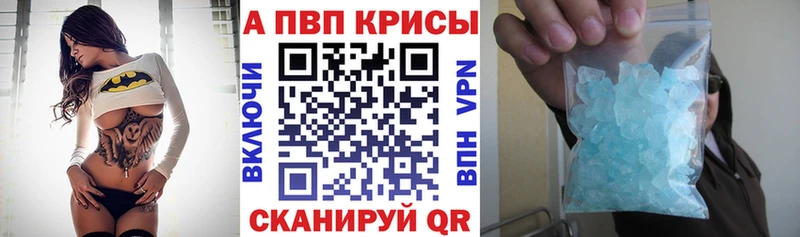 Купить где  Магадан  А ПВП VHQ 