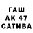 Бутират BDO GARIK KAZIMOV