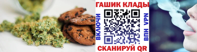 Купить  Магадан  Canna-Cookies марихуана 