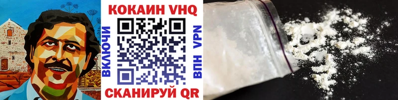 COCAIN Fish Scale Магадан