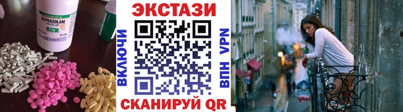 Ecstasy XTC  Купить где  Магадан 
