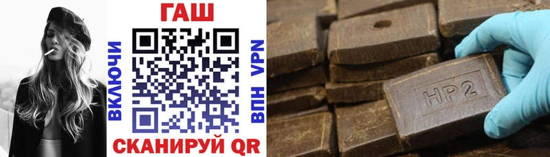 ГАШИШ VHQ  Купить где  Магадан 