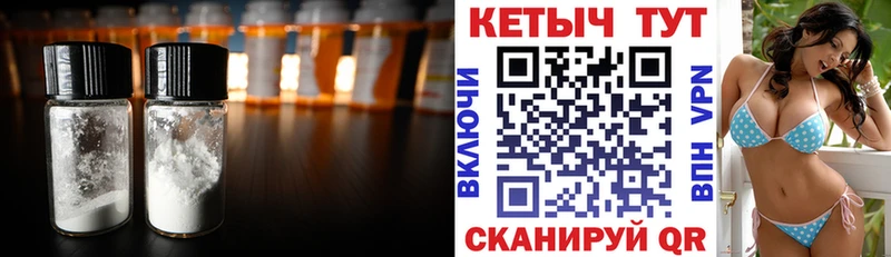 Купить где  Магадан  КЕТАМИН ketamine 