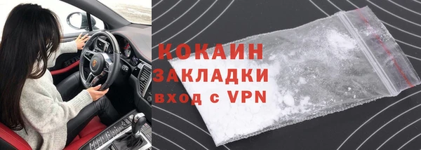 стафф Белоозёрский