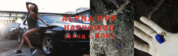 бутик Бронницы
