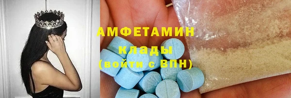 крисы Беломорск