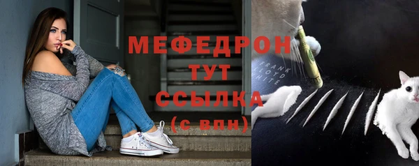 крисы Беломорск