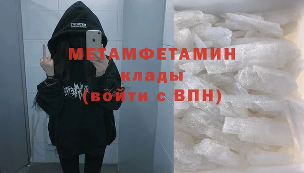 ALPHA-PVP Богородицк