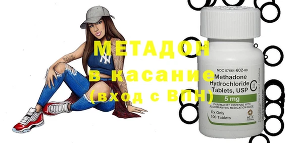 стафф Белоозёрский