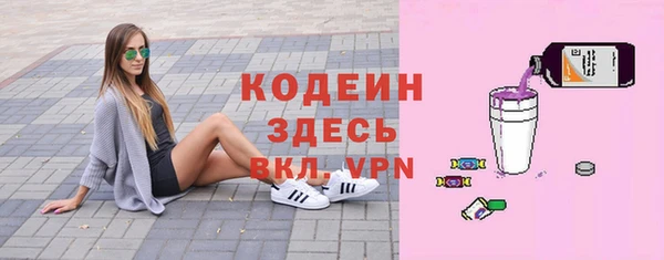 стафф Белоозёрский