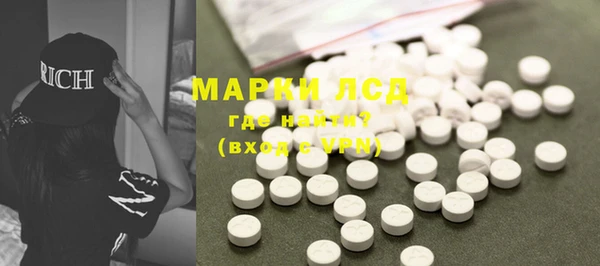 ALPHA-PVP Богородицк