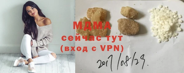 ALPHA-PVP Богородицк
