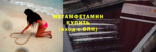 стафф Белоозёрский