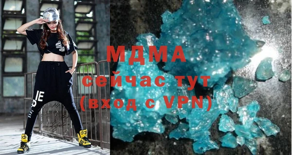 хмурый Бугульма