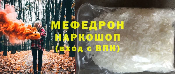 хмурый Бугульма