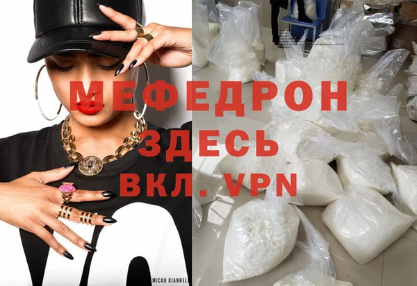 бутик Бронницы