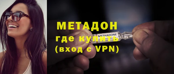 ECSTASY Богородск