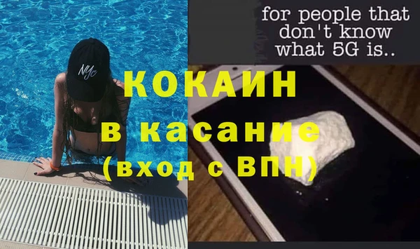 стафф Белоозёрский