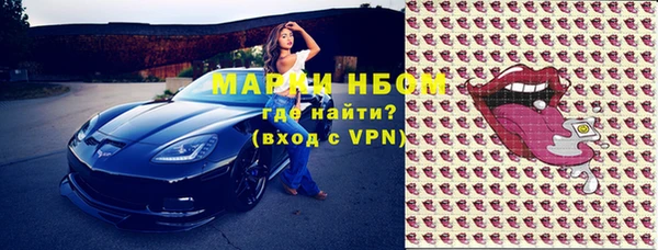 кокаин колумбия Белокуриха