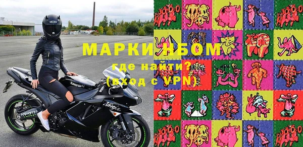 стафф Белоозёрский