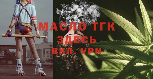 хмурый Бугульма