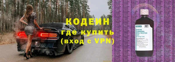 стафф Белоозёрский