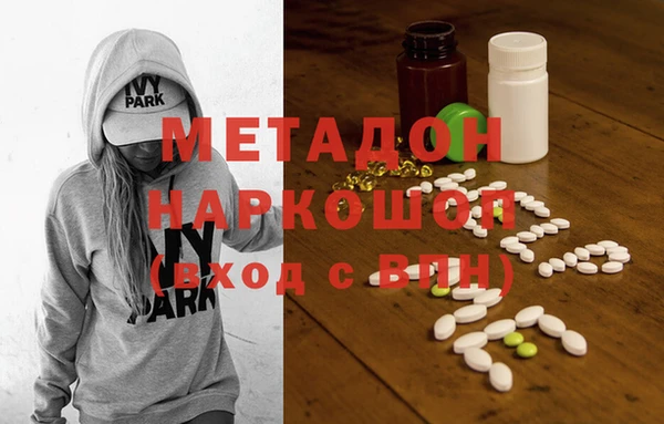 ECSTASY Богородск