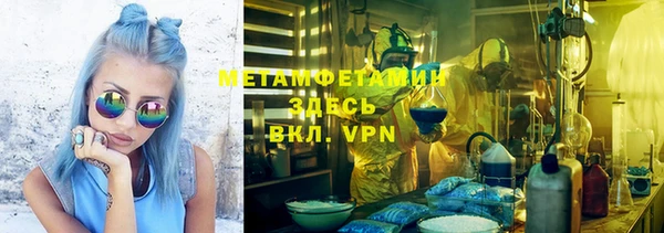 ALPHA-PVP Богородицк