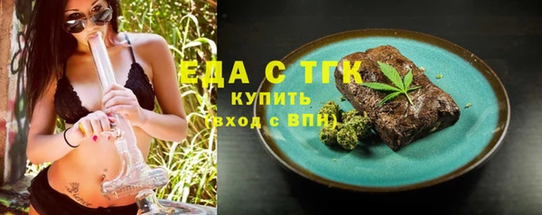 крисы Беломорск
