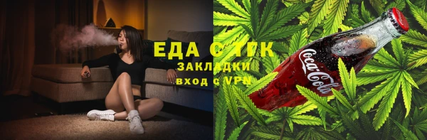 бутик Бронницы