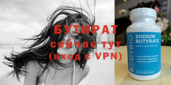 дживик Бородино
