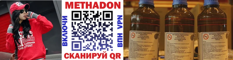 Купить где  Магадан  МЕТАДОН белоснежный 