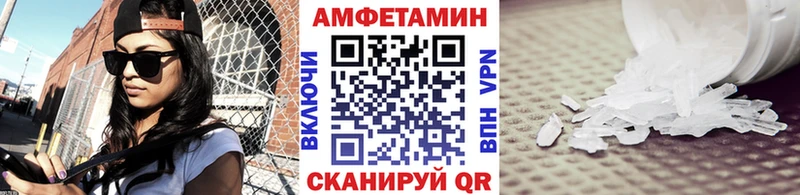 Купить  Магадан  Первитин витя 