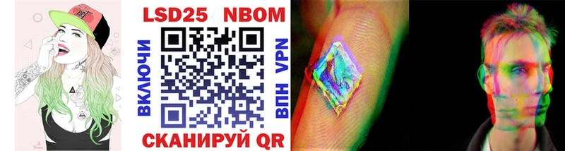 Марки N-bome 1,5мг  Купить закладки  Магадан 