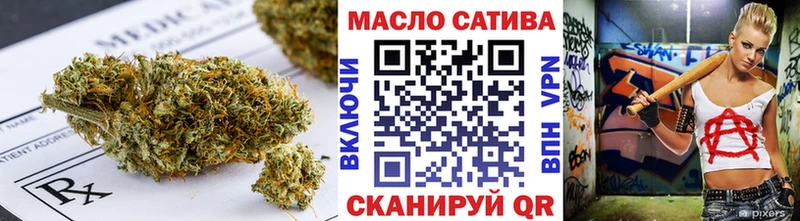 Дистиллят ТГК гашишное масло  Купить где  Магадан 