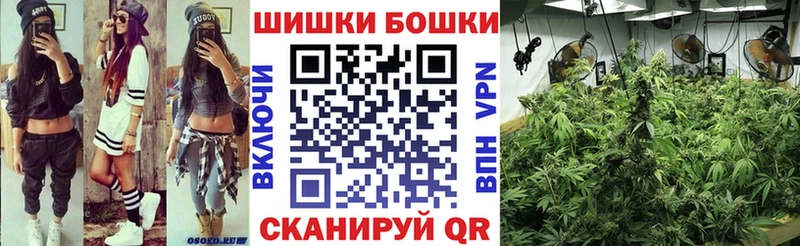 Конопля THC 21% Магадан